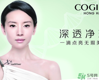 高姿是哪個國家的品牌？高姿是幾線品牌？