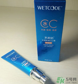 水密碼cc霜怎么樣？水密碼cc霜好用嗎？