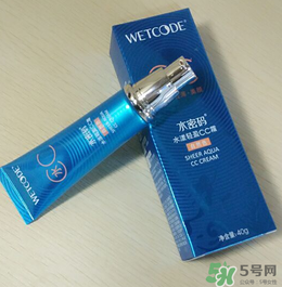 水密碼cc霜怎么樣？水密碼cc霜好用嗎？