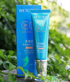 水密碼cc霜怎么樣？水密碼cc霜好用嗎？