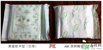 貴愛娘衛生巾真假辨別圖_貴愛娘衛生巾真假對比
