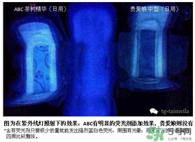 貴愛娘衛生巾真假辨別圖_貴愛娘衛生巾真假對比