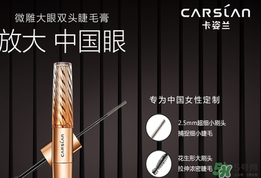 瑪麗黛佳和卡姿蘭哪個好？卡姿蘭和瑪麗黛佳哪個好？