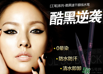 瑪麗黛佳和卡姿蘭哪個好？卡姿蘭和瑪麗黛佳哪個好？