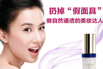 蘭瑟是哪個國家的品牌？蘭瑟是幾線品牌？