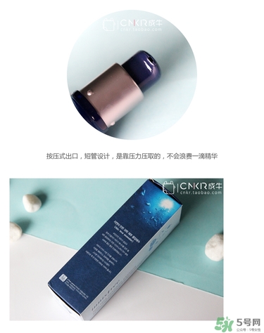 悅詩風吟熔巖海水精華怎么用？悅詩風吟熔巖海水精華使用方法
