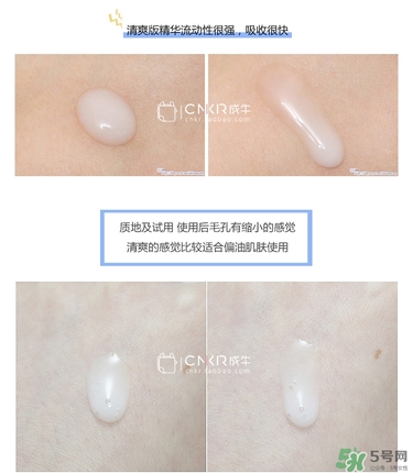悅詩風吟熔巖海水精華怎么用？悅詩風吟熔巖海水精華使用方法