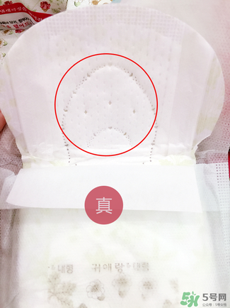 貴愛娘衛生巾真假辨別圖_貴愛娘衛生巾真假對比