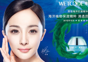水密碼護膚品怎么樣？水密碼面護膚品有激素嗎？