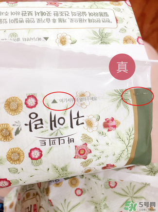 貴愛娘衛生巾真假辨別圖_貴愛娘衛生巾真假對比