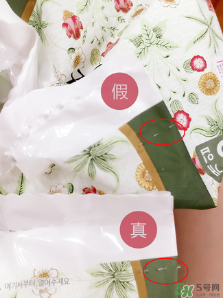 貴愛娘衛生巾真假辨別圖_貴愛娘衛生巾真假對比