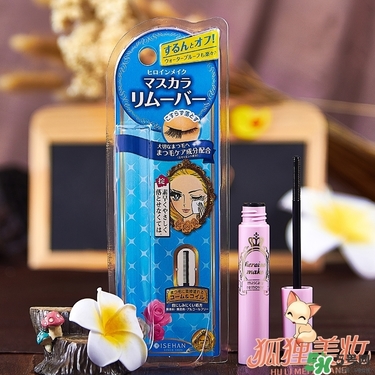 kiss me睫毛膏卸妝液多少錢(qián)？kiss me睫毛膏卸妝液價(jià)格