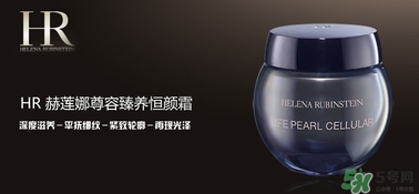 赫蓮娜適合什么膚質？赫蓮娜適合敏感肌嗎？