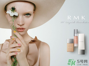 rmk隔離霜哪款好用？rmk隔離霜色號