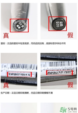 菲詩小鋪大肚子睫毛膏多少錢？菲詩小鋪大肚子睫毛膏專柜價