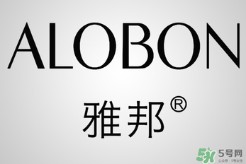 albon是什么品牌？雅邦是哪個國家制造的？