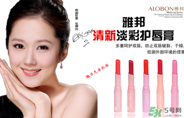 albon是什么品牌？雅邦是哪個國家制造的？