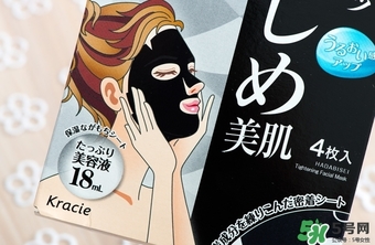 肌美精黑面膜怎么樣？肌美精黑面膜好用嗎？
