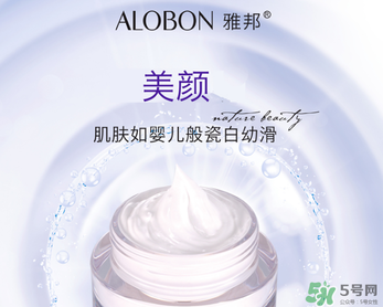 雅邦童顏霜多少錢？雅邦童顏霜多少錢一瓶？