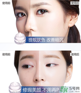 雅邦童顏霜怎么用？雅邦童顏霜晚上能用嗎？