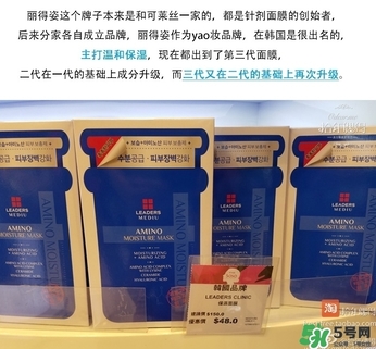 麗得姿美帝優和麗得姿區別 麗得姿第三代美帝優和麗得姿聯系