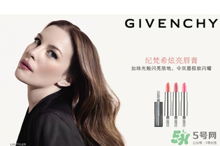 紀梵希口紅怎么看真假？紀梵希口紅真假辨別