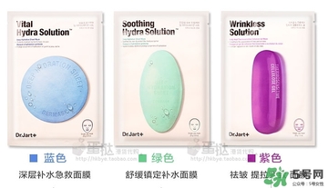 dr.jart蒂佳婷藥丸面膜哪種顏色好 蒂佳婷藥丸面膜不同顏色功效區別