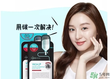 美迪惠爾竹炭面膜怎么用？美迪惠爾whp竹炭面膜要洗嗎？