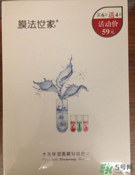 膜法世家黑面膜怎么用？膜法世家黑面膜要洗嗎？