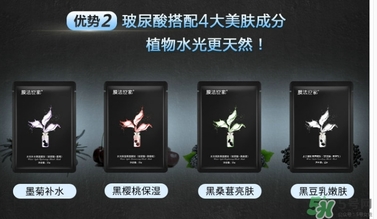 膜法世家黑面膜怎么用？膜法世家黑面膜要洗嗎？