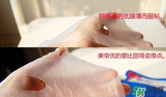 麗得姿美帝優和麗得姿區別 麗得姿第三代美帝優和麗得姿聯系