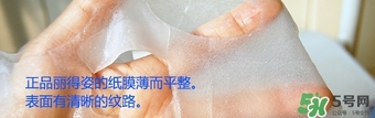 麗得姿美帝優和麗得姿區別 麗得姿第三代美帝優和麗得姿聯系