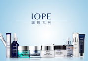亦博是什么牌子？iope是哪個國家的品牌？