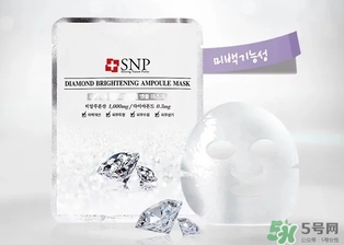 snp水鉆美白面膜怎么用？snp水鉆美白面膜要洗嗎？