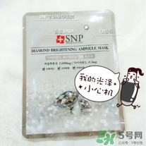 snp水鉆美白面膜怎么用？snp水鉆美白面膜要洗嗎？