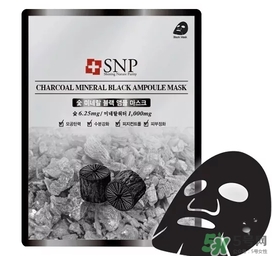 snp竹炭面膜怎么用？snp竹炭黑炭面膜用完要洗嗎？