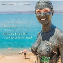pure body naturals死海泥面膜怎么樣？