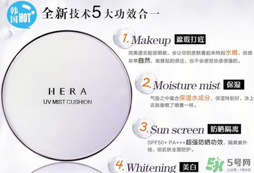 hera和hola 一樣嗎？hera和hola 的區別
