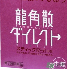龍角散小孩可以吃嗎？小孩多大可以吃龍角散？