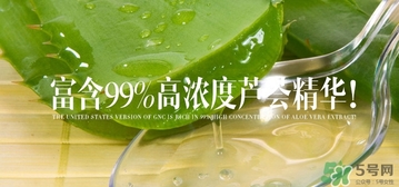 gnc蘆薈膠多少錢？gnc蘆薈膠美國價格
