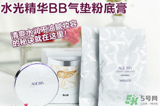 愛敬水光濕粉多少錢？愛敬水光濕粉價格