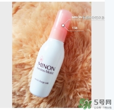 minon乳液多少錢？minon氨基酸乳液價格