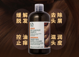 the body shop洗發水怎么樣_美體小鋪洗發水好嗎