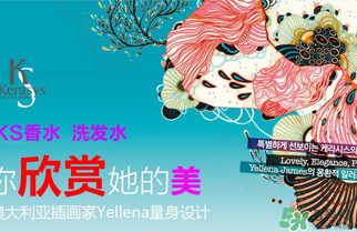 愛敬洗發水哪個最好聞？愛敬洗發水含硅油嗎？