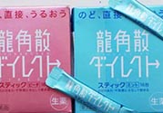 龍角散小孩可以吃嗎？小孩多大可以吃龍角散？