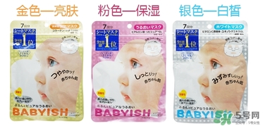 高絲嬰兒肌面膜哪種顏色好？kose高絲嬰兒肌面膜顏色區別