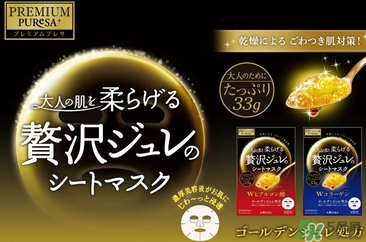 佑天蘭面膜孕婦可以用嗎？佑天蘭面膜孕婦可不可以用？