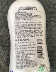 珂潤洗發水怎么樣?珂潤洗發水是否含硅?