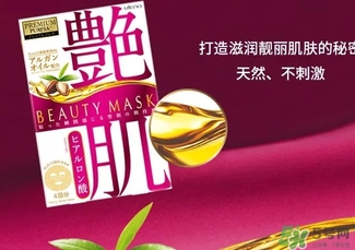 佑天蘭適合什么年齡？佑天蘭面膜適合什么年齡？