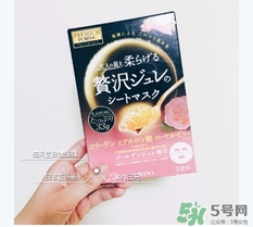 佑天蘭玫瑰果凍面膜怎么樣？佑天蘭限定玫瑰面膜好用嗎？